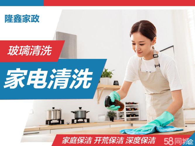 专业开荒保洁，为您的空间焕然一新