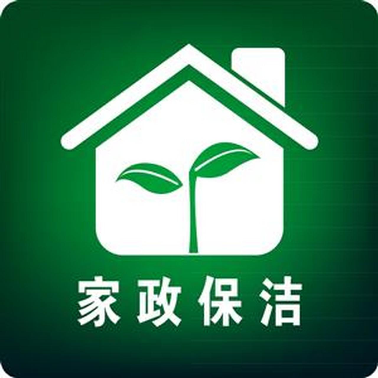 合肥家政保洁公司哪家好 合肥家政保洁推荐合肥乐乐家政,保洁专业,服