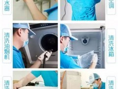 洗衣机细菌超标严重,专业清洗服务市场暴利价格及报价-机电商情网在线产品报价