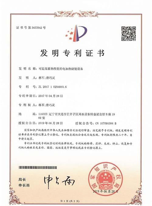 天宇清洁能源供热公司与大连新机场商务区公司签署 清洁能源供暖战略合作协议