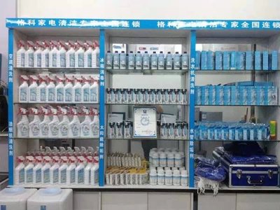 代理一家专业家电清洗服务店需要什么,家电清洗加盟需要多少钱?